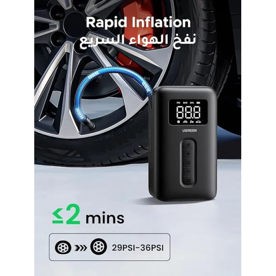 UGREEN Portable Tire Inflator - CD259 - 15951