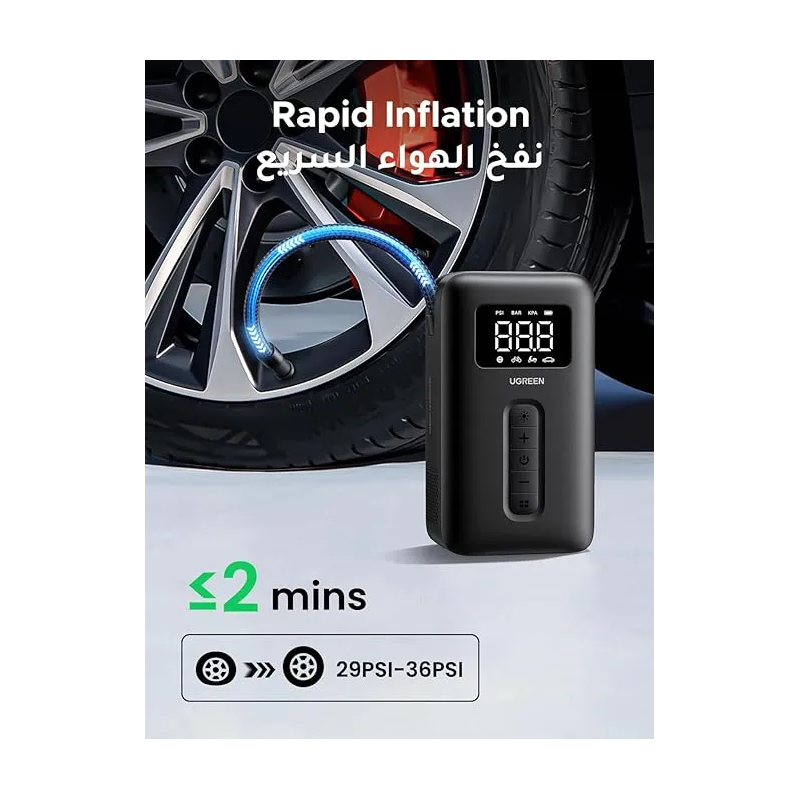 UGREEN Portable Tire Inflator - CD259 - 15951