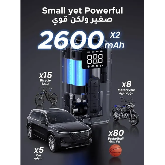 UGREEN Portable Tire Inflator - CD259 - 15951