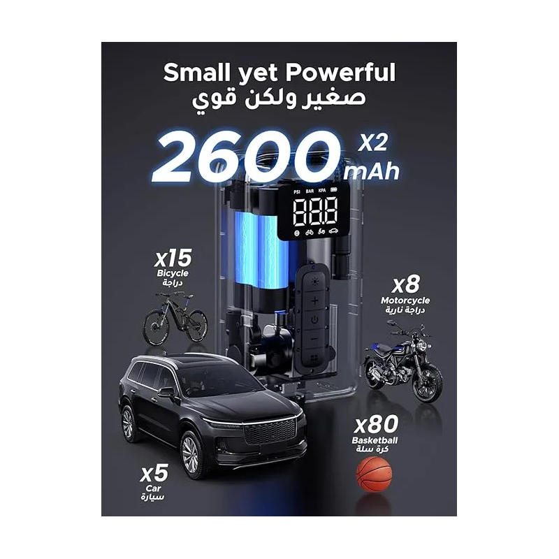 UGREEN Portable Tire Inflator - CD259 - 15951