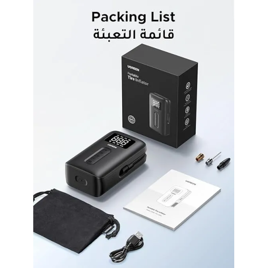 UGREEN Portable Tire Inflator - CD259 - 15951