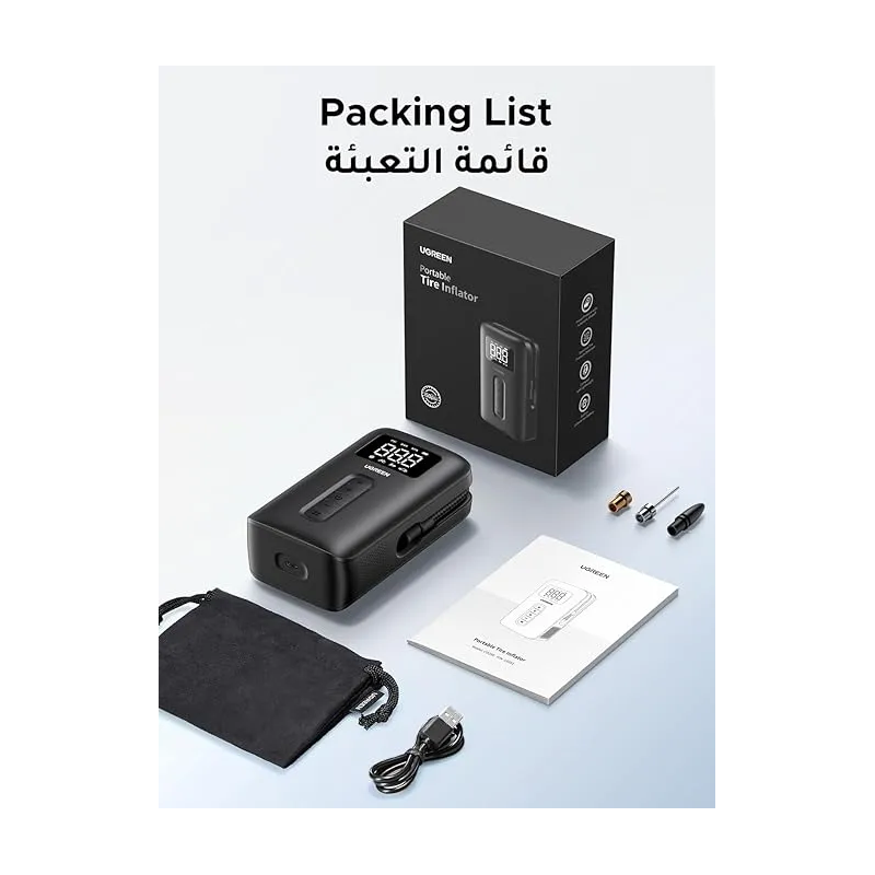 UGREEN Portable Tire Inflator - CD259 - 15951