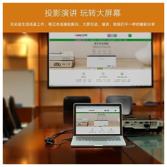 UGREEN HDMI to VGA Converter without Audio (Black) - MM105 - 40253