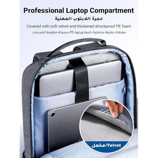 UGREEN Laptop Backpack B02:  Merging Style and Functionality - LP664 - 90798