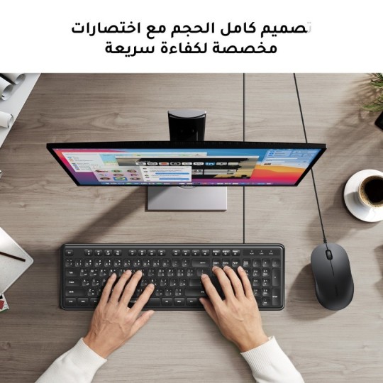 UGREEN Keyboard & Mouse Wired - MK331 - 65777