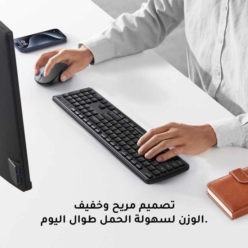 UGREEN wireless 2.4G Keyboard & Mouse - MK331 - 65781