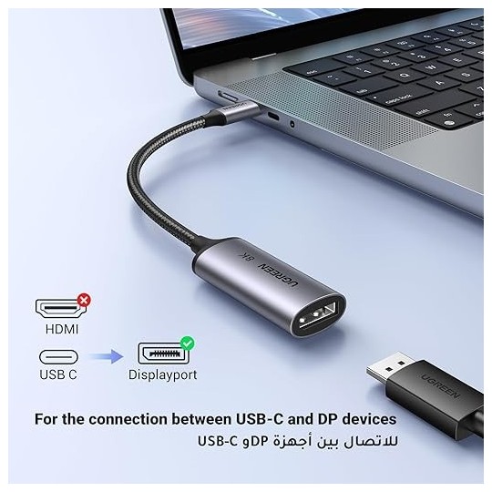 UGREEN 15575 8K@60Hz USB C to DisplayPort 1.4 Adapter Cable 4K@240Hz - CM654 - 15575