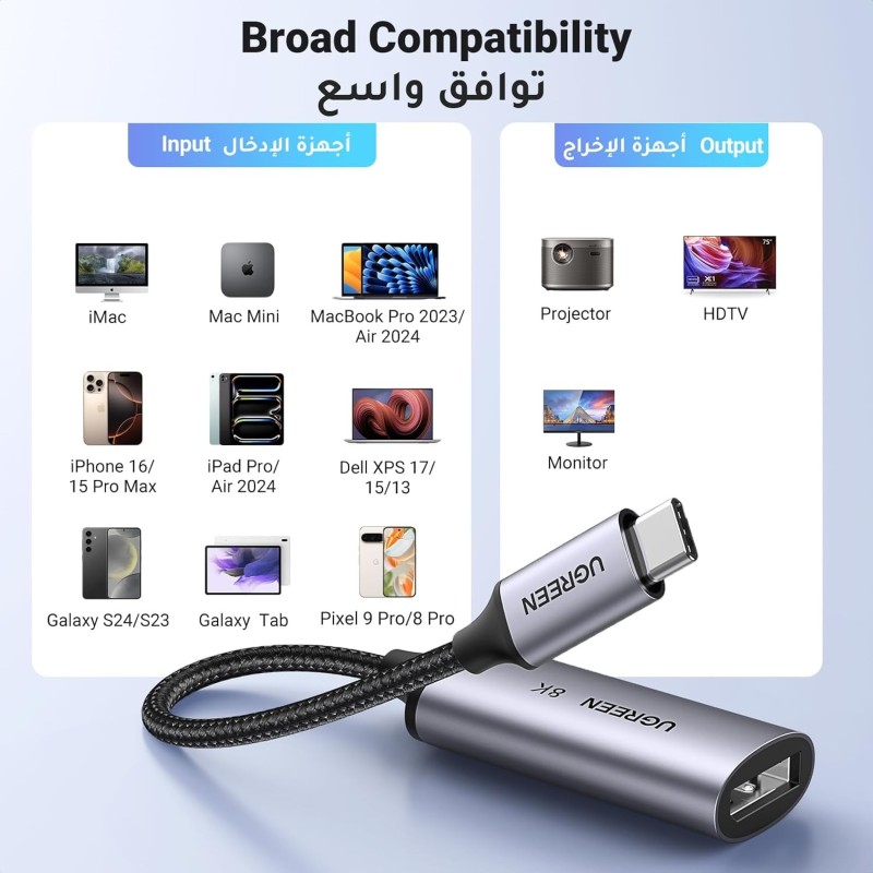 UGREEN 15575 8K@60Hz USB C to DisplayPort 1.4 Adapter Cable 4K@240Hz - CM654 - 15575