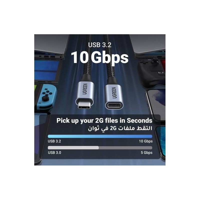 UGREEN USB-C Male to Female Gen2 5A Braided Cable - US372 - 30205