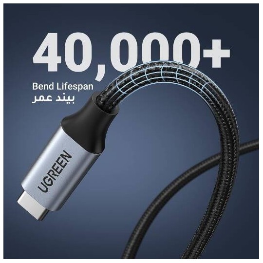 UGREEN USB-C Male to Female Gen2 5A Braided Cable - US372 - 30205