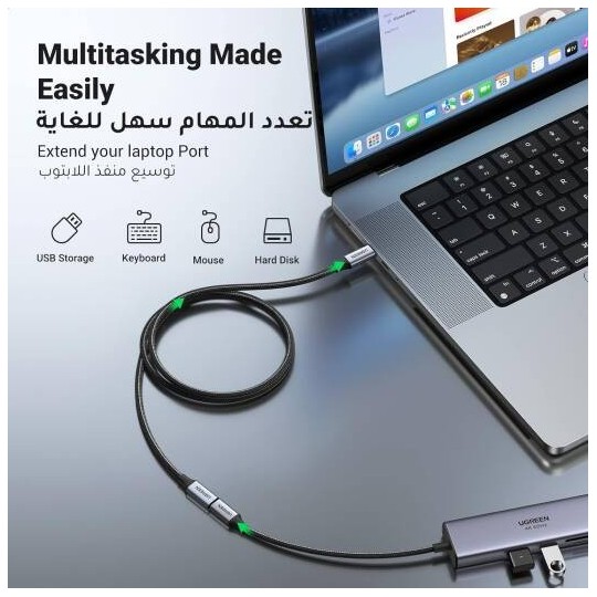 UGREEN USB-C Male to Female Gen2 5A Braided Cable - US372 - 30205