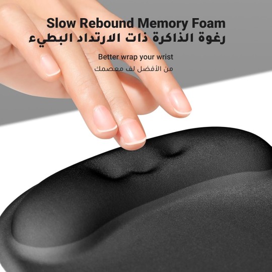 UGREEN Ergonomic Mouse Pad with Wrist Rest – LP668 - 25245
