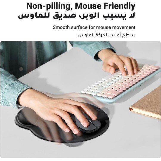 UGREEN Ergonomic Mouse Pad with Wrist Rest – LP668 - 25245