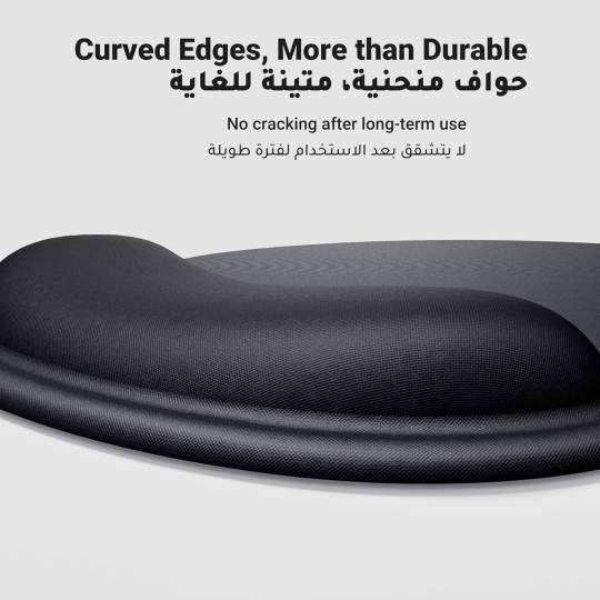 UGREEN Ergonomic Mouse Pad with Wrist Rest – LP668 - 25245