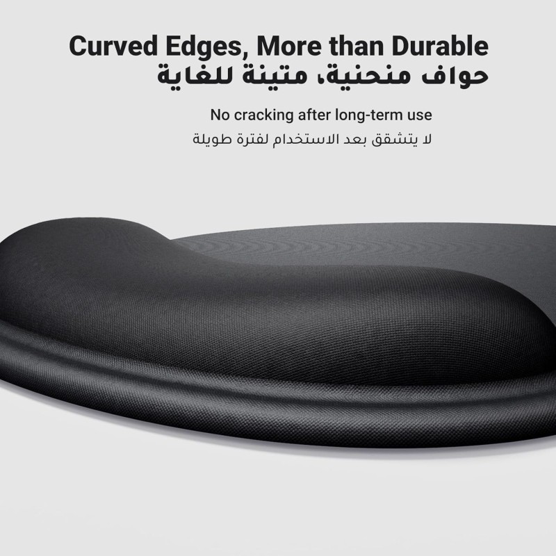UGREEN Ergonomic Mouse Pad with Wrist Rest – LP668 - 25245