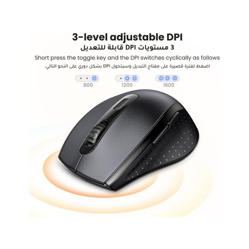 UGREEN Wireless Ergonomic Mouse - M511 - 45012