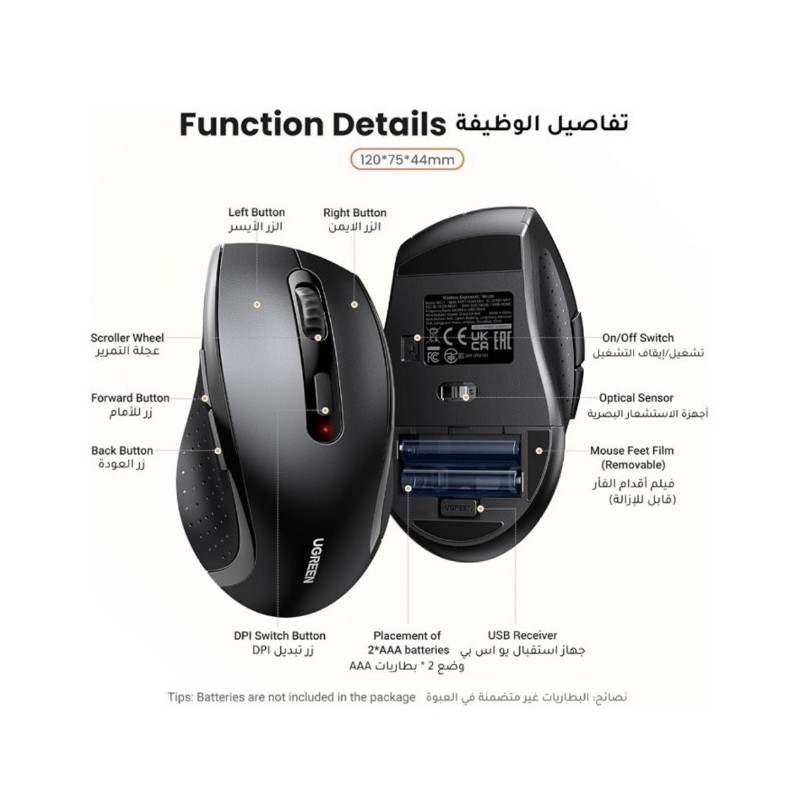 UGREEN Wireless Ergonomic Mouse - M511 - 45012