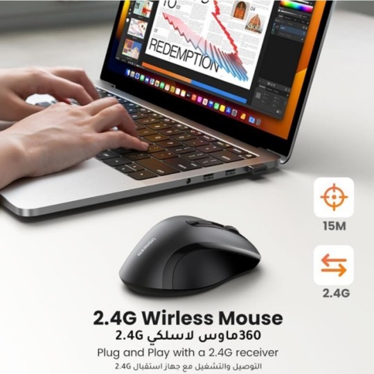 UGREEN Wireless Ergonomic Mouse - M511 - 45012