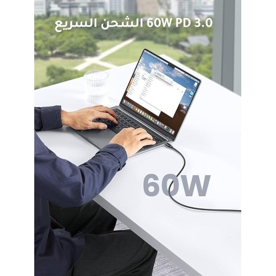 UGREEN USB-C 2.0 Male To USB-C 2.0 Male 3A Data Cable Black - US286 - 50997