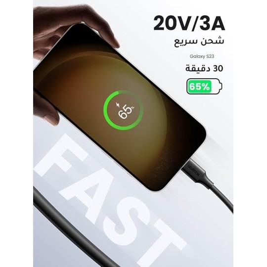 UGREEN USB-C 2.0 Male To USB-C 2.0 Male 3A Data Cable Black - US286 - 50997