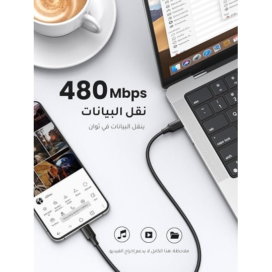 UGREEN USB-C 2.0 Male To USB-C 2.0 Male 3A Data Cable Black - US286 - 50997