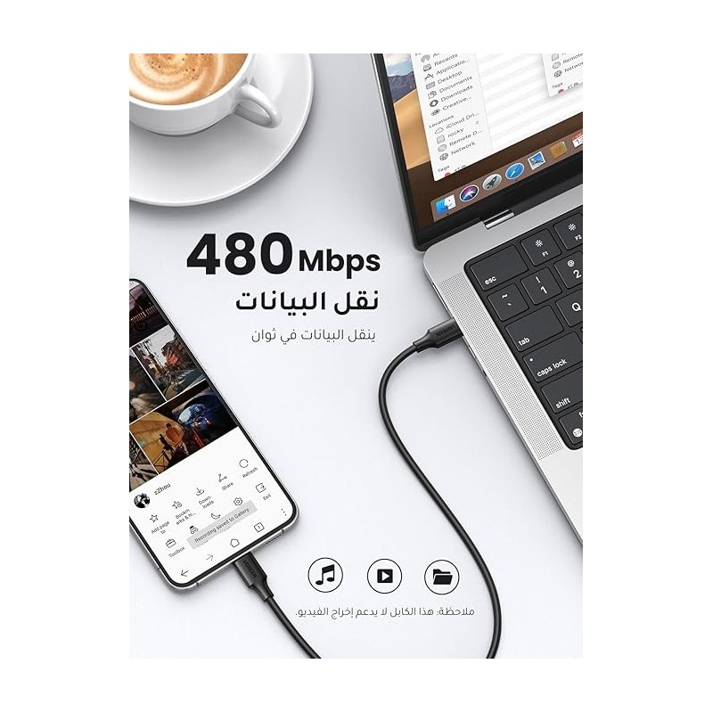 UGREEN USB-C 2.0 Male To USB-C 2.0 Male 3A Data Cable Black - US286 - 50997