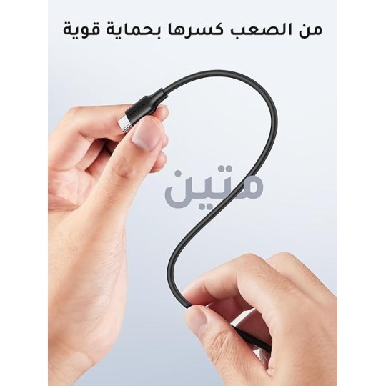 UGREEN USB-C 2.0 Male To USB-C 2.0 Male 3A Data Cable Black - US286 - 50997