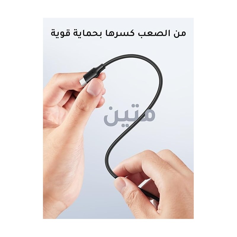 UGREEN USB-C 2.0 Male To USB-C 2.0 Male 3A Data Cable Black - US286 - 50997