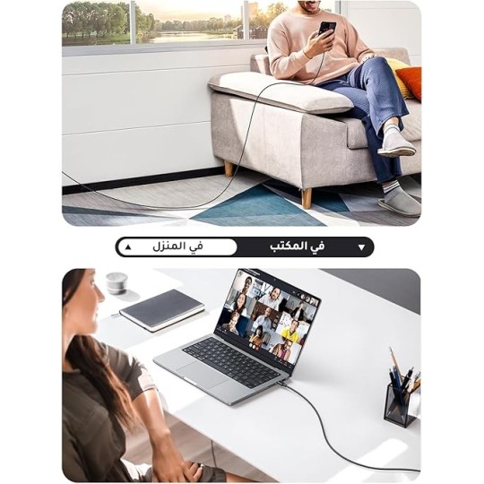 UGREEN USB-C 2.0 Male To USB-C 2.0 Male 3A Data Cable Black - US286 - 50997