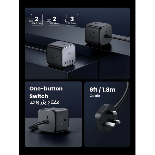 UGREEN DigiNest Cube Power Strip (3 AC outlets +  65W 2A2C) - CD268 - 90906
