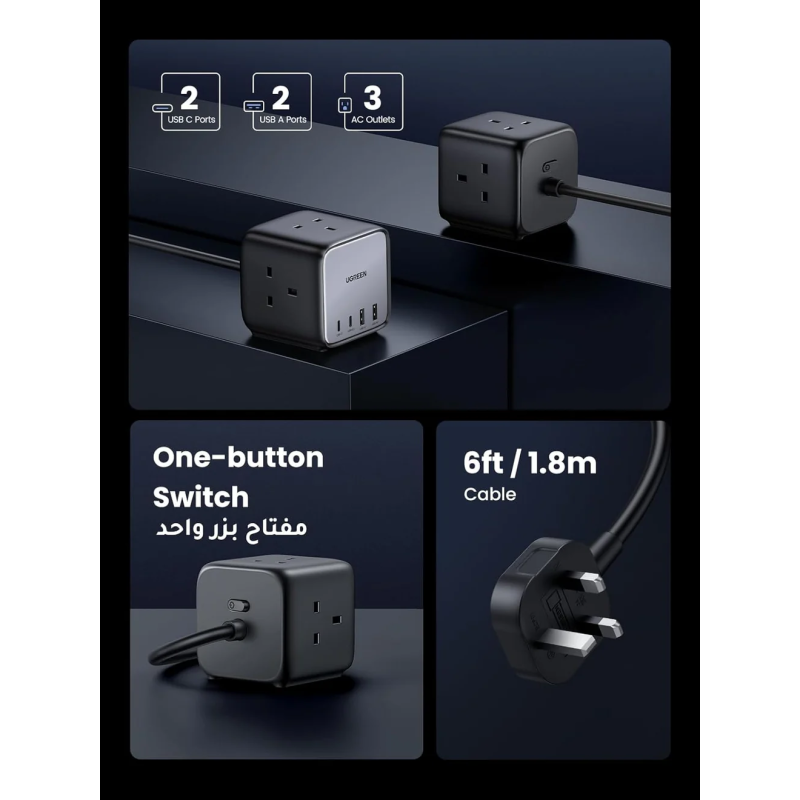 UGREEN DigiNest Cube Power Strip (3 AC outlets +  65W 2A2C) - CD268 - 90906