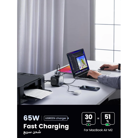 UGREEN DigiNest Cube Power Strip (3 AC outlets +  65W 2A2C) - CD268 - 90906