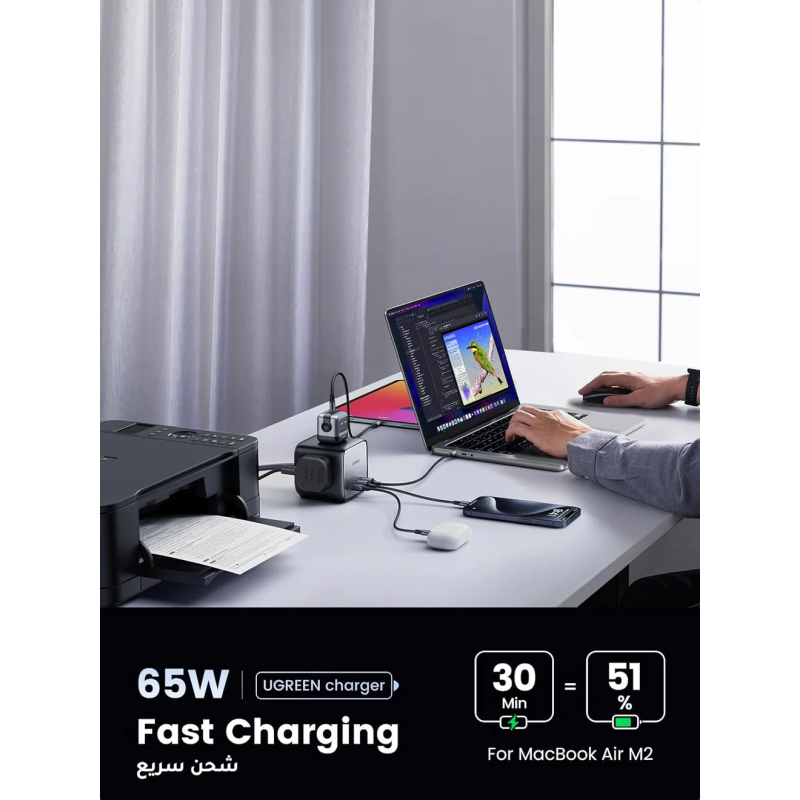 UGREEN DigiNest Cube Power Strip (3 AC outlets +  65W 2A2C) - CD268 - 90906