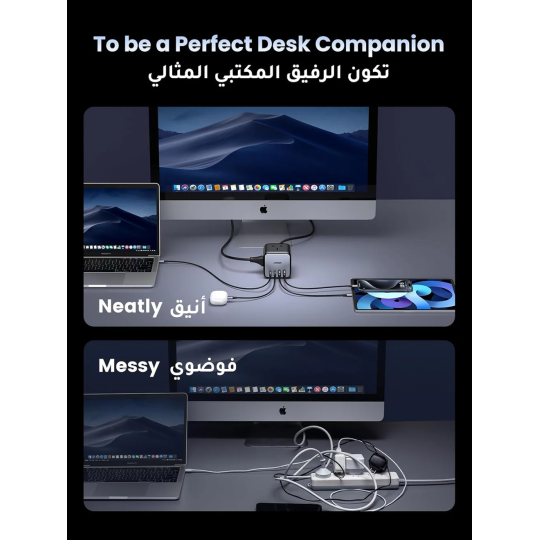 UGREEN DigiNest Cube Power Strip (3 AC outlets +  65W 2A2C) - CD268 - 90906