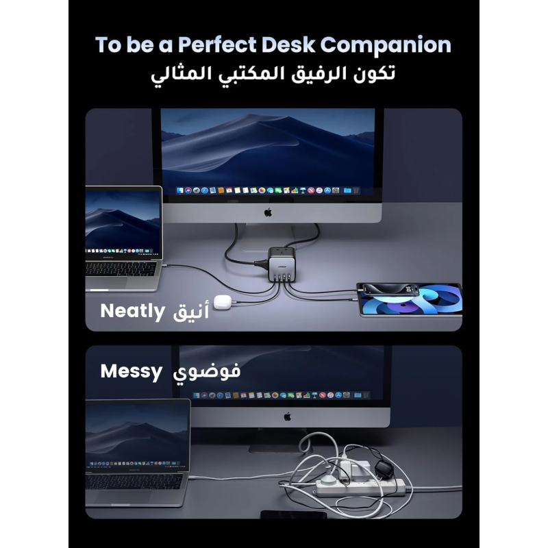 UGREEN DigiNest Cube Power Strip (3 AC outlets +  65W 2A2C) - CD268 - 90906