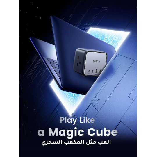 UGREEN DigiNest Cube Power Strip (3 AC outlets +  65W 2A2C) - CD268 - 90906