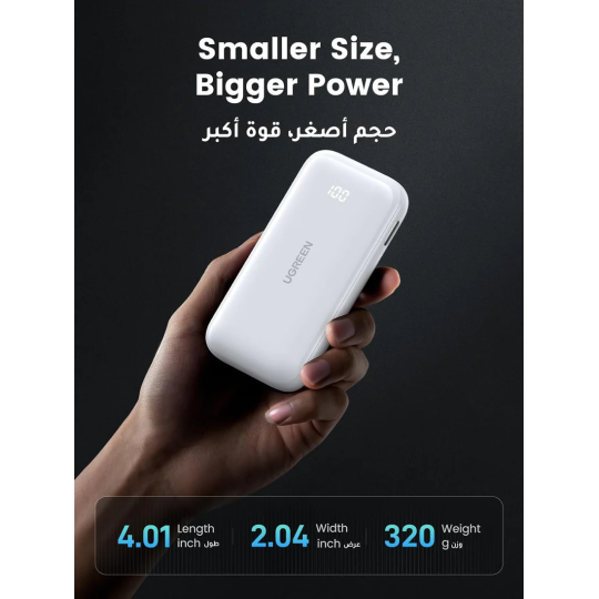 UGREEN 10000mAh Mini Quick Charging  30W Power Bank - PB502 - 25185