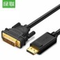 UGREEN DP Male To DVI(24+1) Male Cable - DP103 - 10243