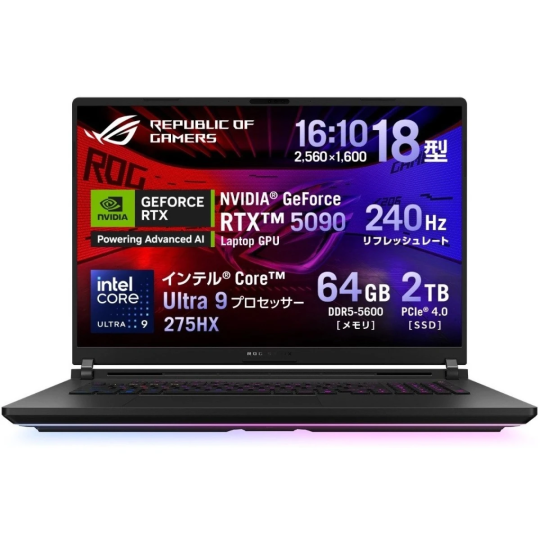 ASUS ROG Strix SCAR 18 (2025) Intel Core Ultra 9 275HX | RTX 5090 24GB DDR7 | 2.5K 240Hz Mini LED Gaming Laptop